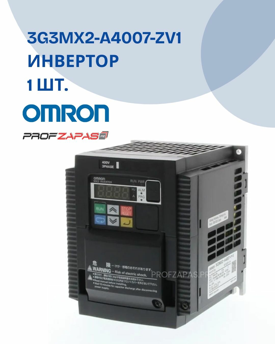 3G3MX2-A4007-ZV1 Инвертор (Частотный преобразователь) Omron