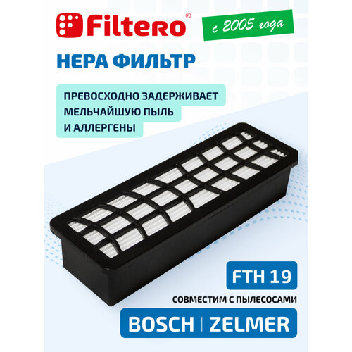 HEPA фильтр Filtero FTH 19 для пылесосов BOSCH BWD и ZELMER VC ZVC 431₽