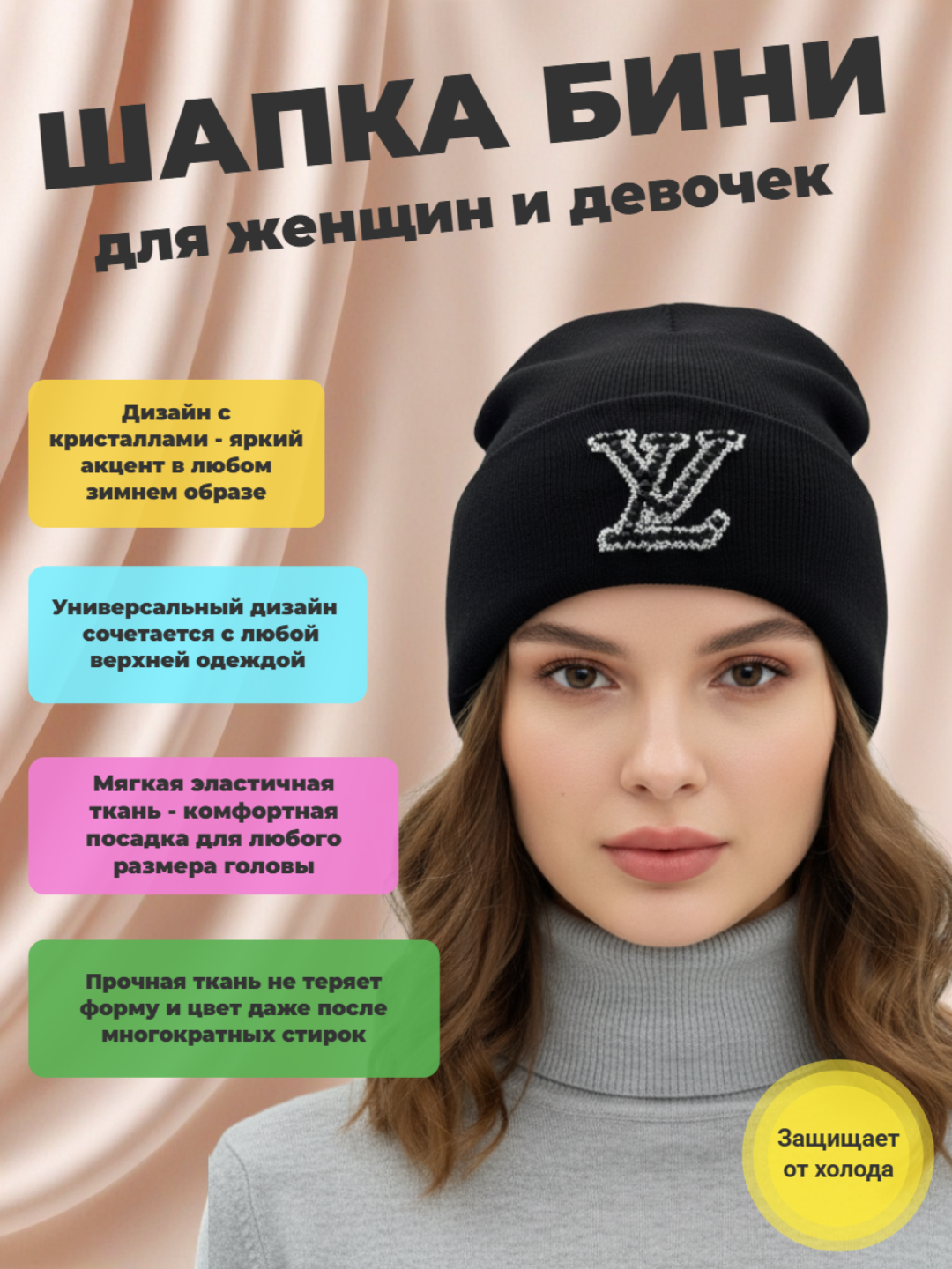 Шапка-бини для взрослых и детей, размер 56, черный