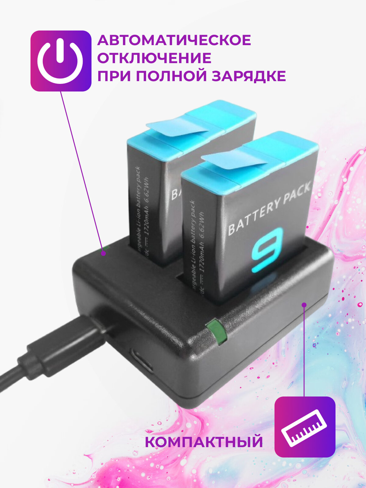 Зарядное устройство для аккумуляторных батарей экшн камеры GoPro HERO 9/10/11/12 — фото 1