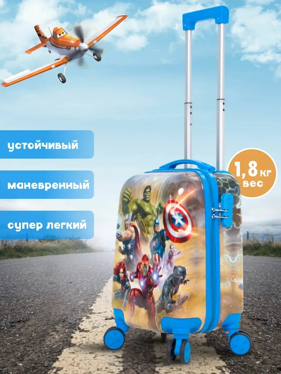 Чемодан  красный бежевый синий зеленый