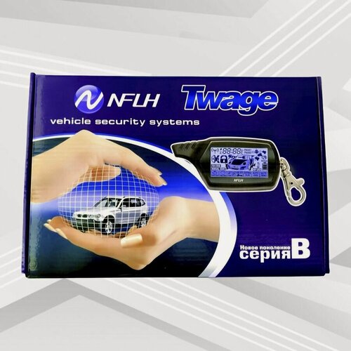 Изображение товара Автосигнализация NFLH b9