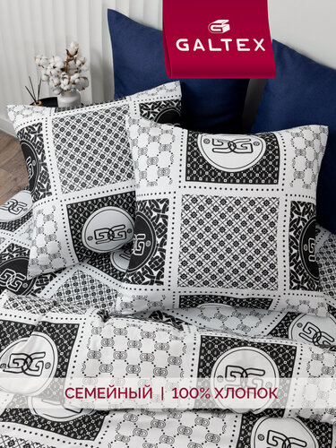Изображение товара Постельное белье семейное (2 нав. 70х70) Бязь, Хлопок GALTEX Монограмм
