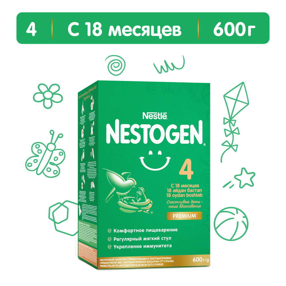 Нестожен 4 Детское молочко с пребиотиками и лактобатериями L.Reuteri 600г