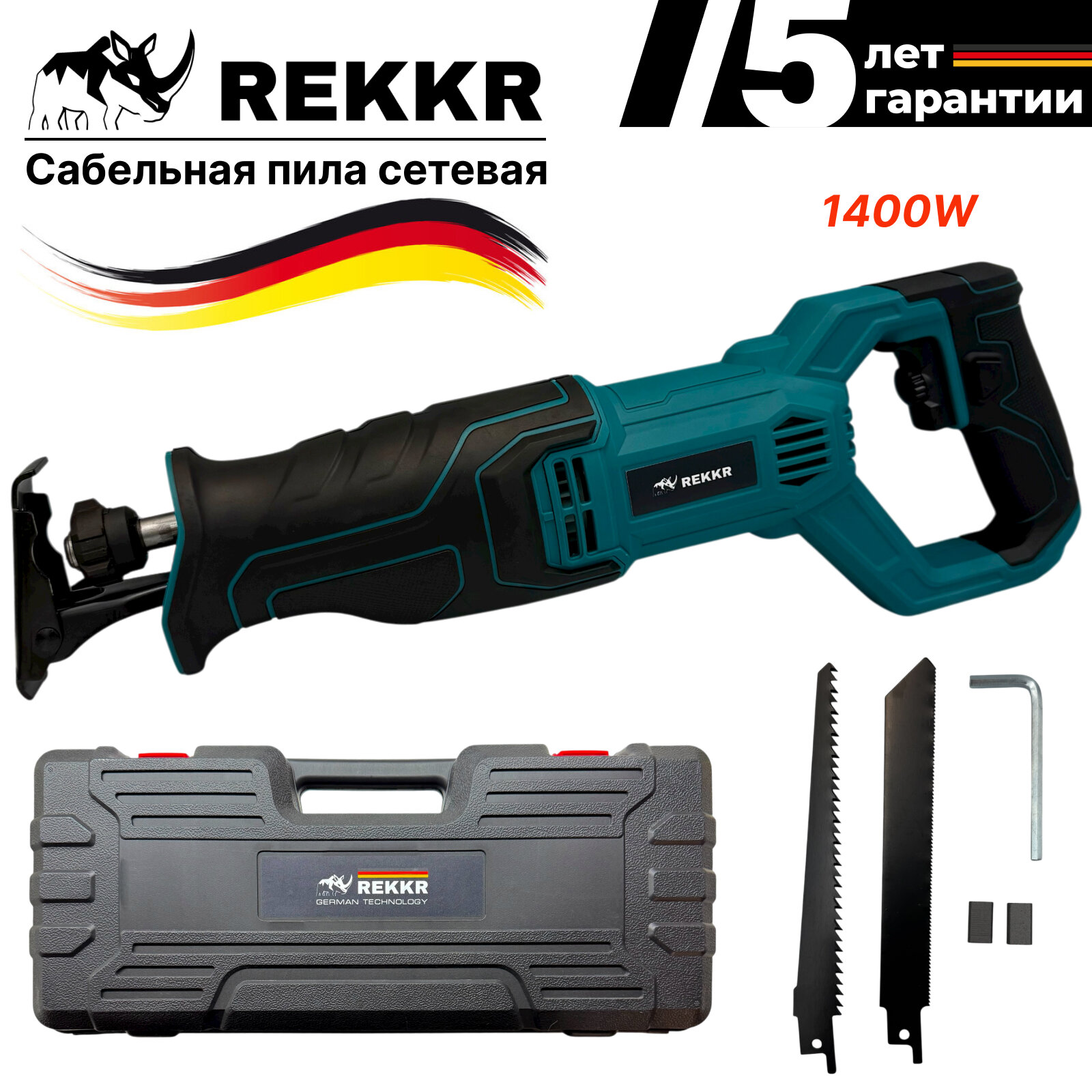 Сабельная пила сетевая REKKR CRS1400BL 1400Вт 0-3200ход/мин 2 метра провод бесключевая замена пилок кейс