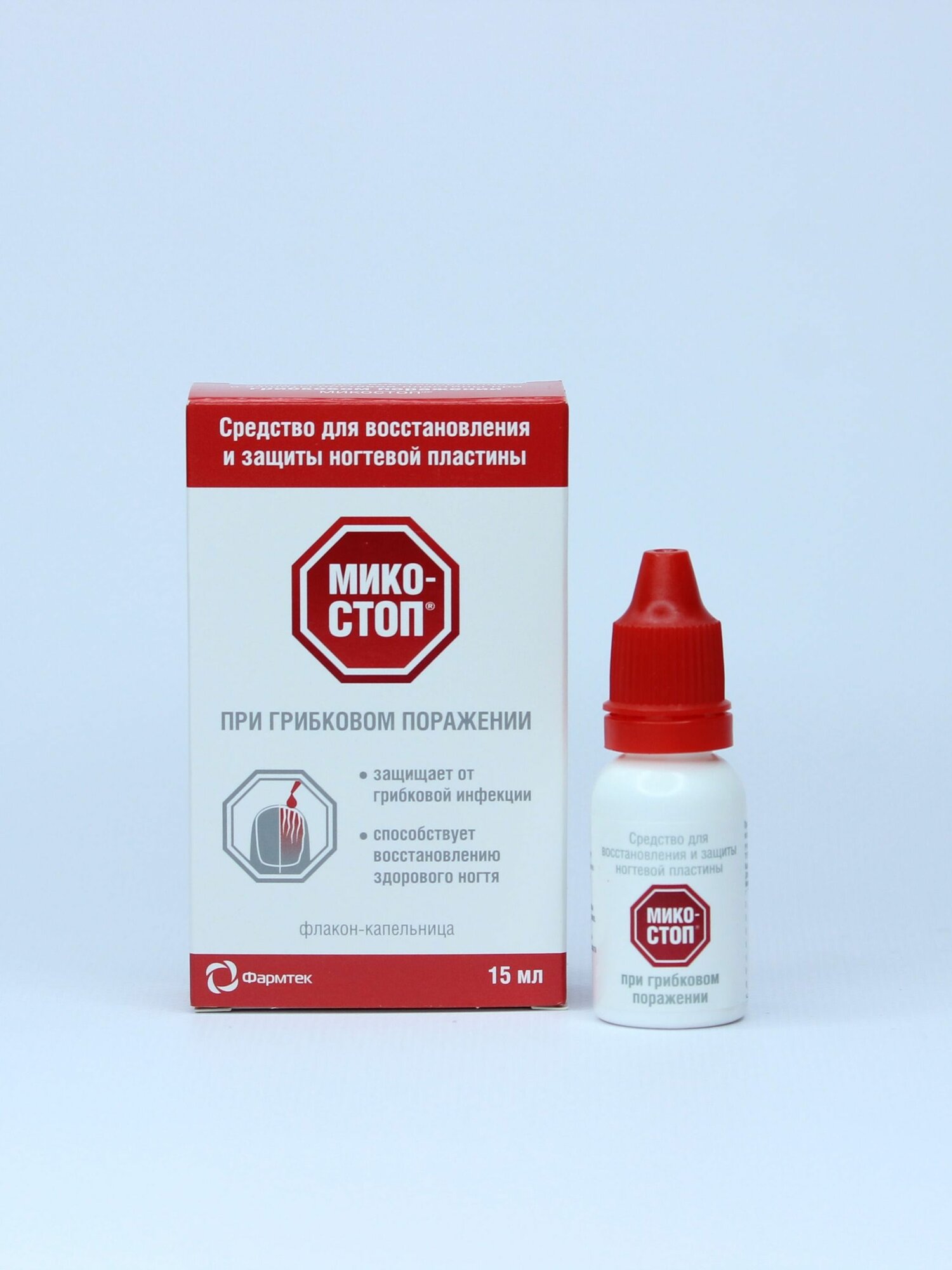 Микостоп средство для восстановления и защиты ногтевой пластины флакон 15 мл