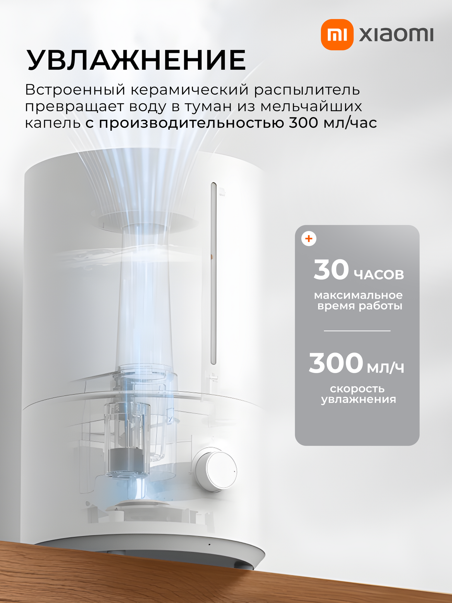 Картинки Xiaomi Увлажнитель воздуха Xiaomi Mijia Humidifier 2 (MJJSQ06DY) white, CN (переходник в комплекте)