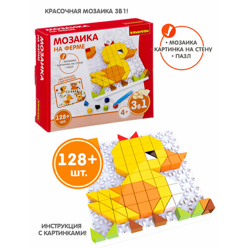 фото Bondibon мозаика на ферме (вв3026), разноцветный
