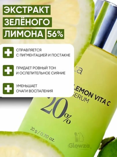 Крем для лица Anua, антивозрастной, с витамином C, 20%, 50 мл — фото 1
