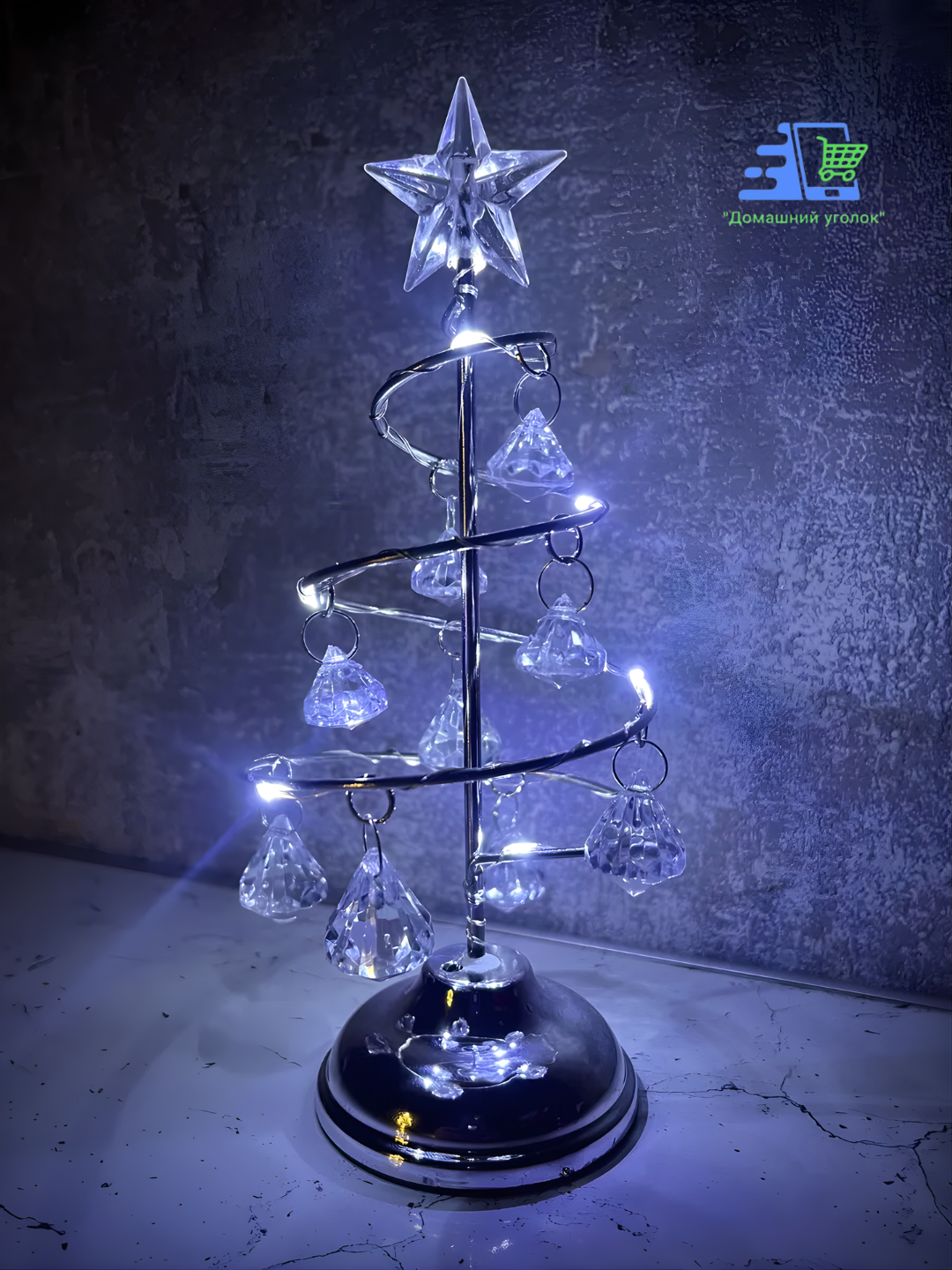 Ёлка декоративная "Хрустальная", с подсветкой, акрил, металл, высота 26см серебрянная