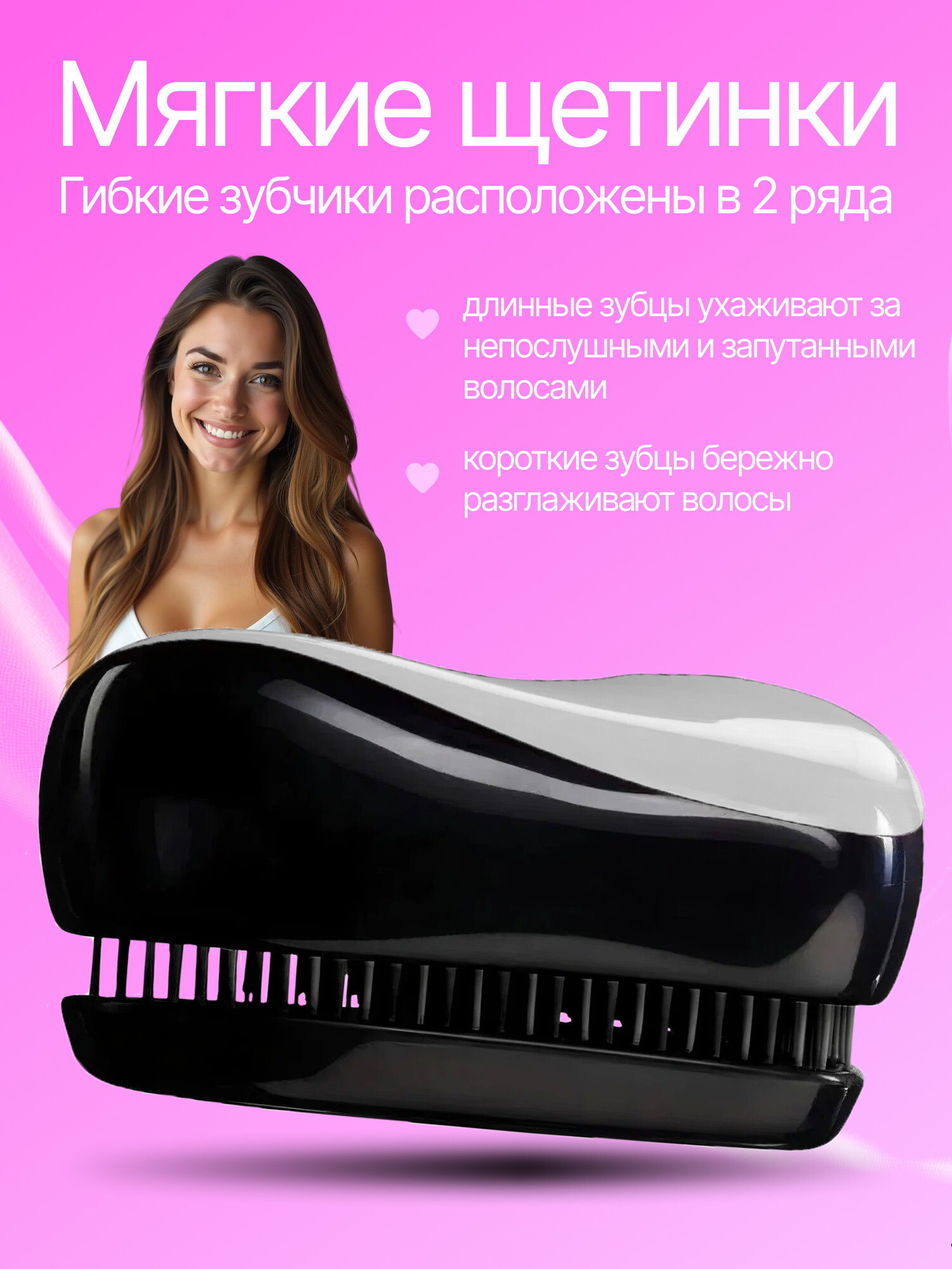 Расчёска матовая Tangle Teezer Compact, для всех типов волос, компактная — фото 1