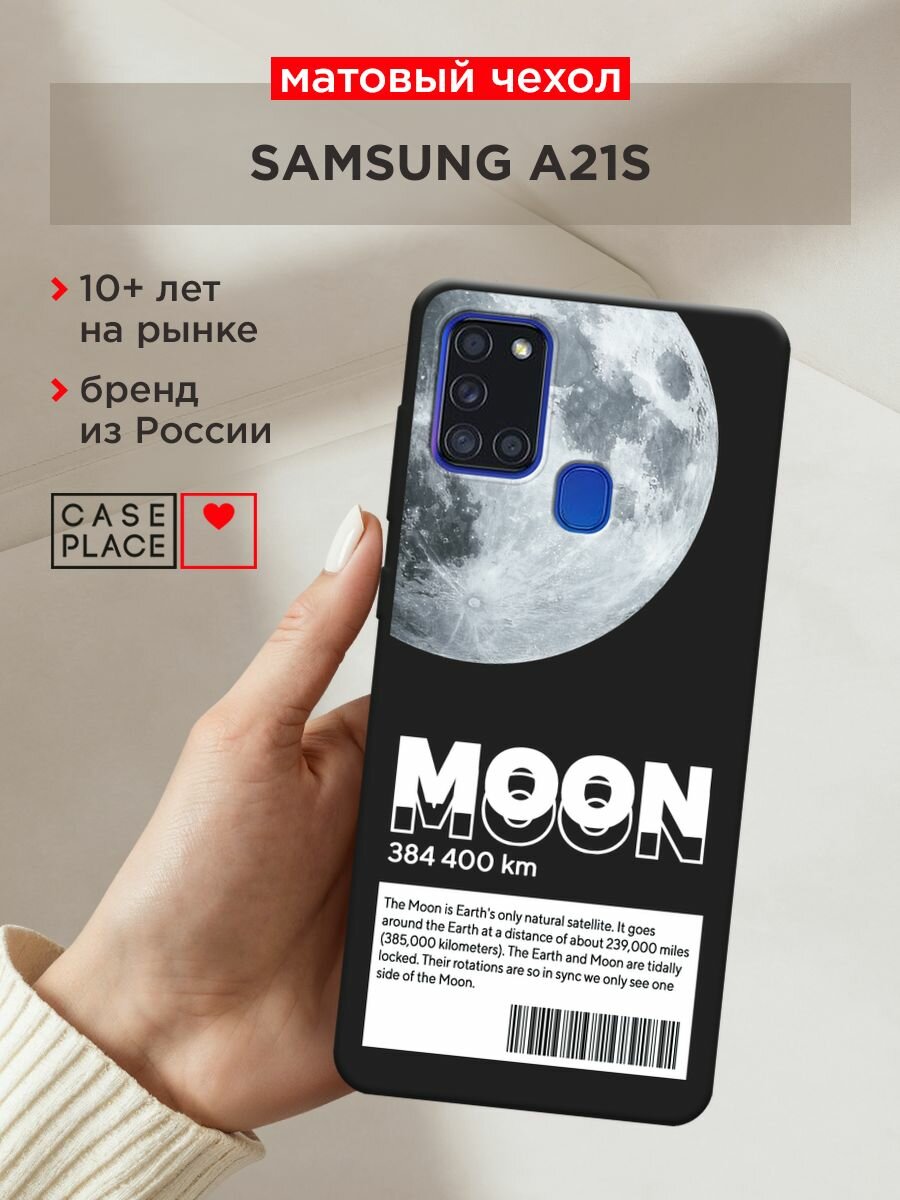Черный матовый чехол на Samsung Galaxy A21s / Самсунг Галакси A21s с принтом "О луне"