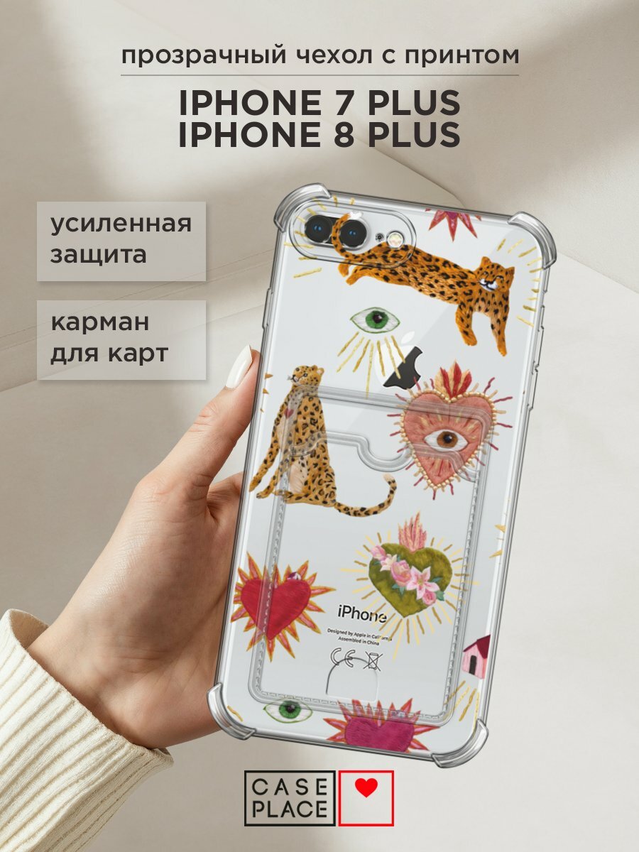 Чехол на Apple iPhone 7 Plus/8 Plus (Айфон 7 Плюс/8 Плюс) с картой и принтом "Сюрреализм паттерн 2"