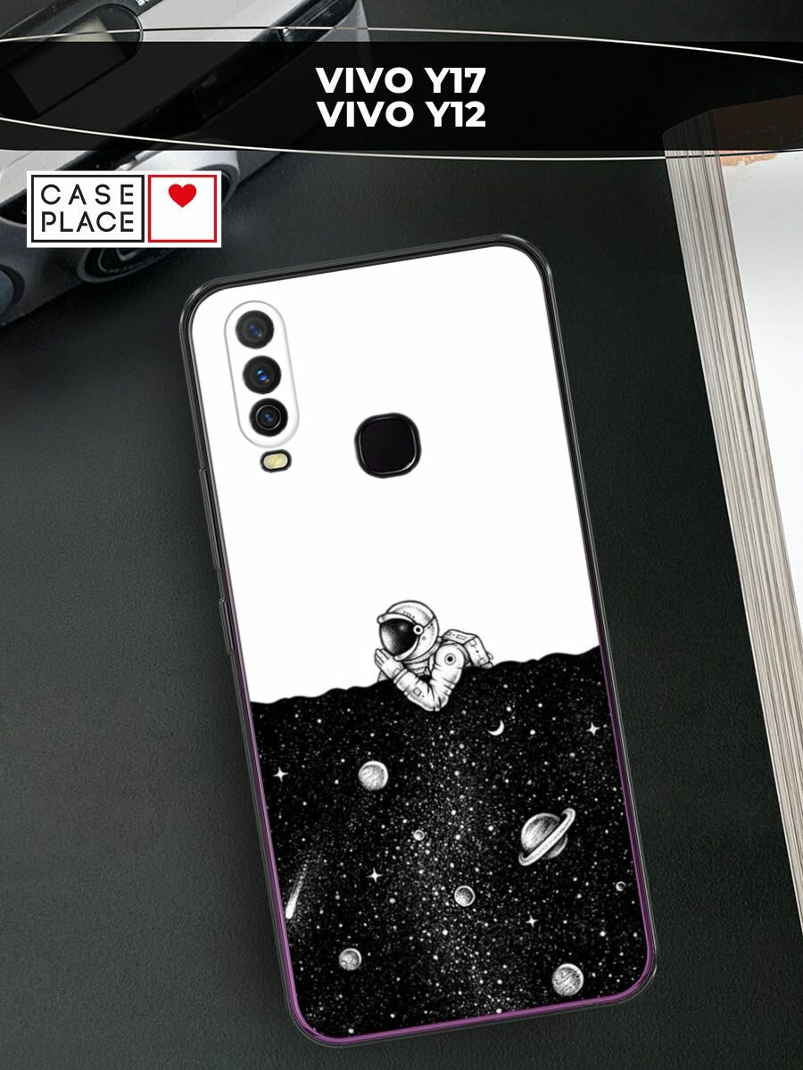 Чехол на Vivo Y17/Y12 / Виво Y17/Y12 с принтом "Космический сон"