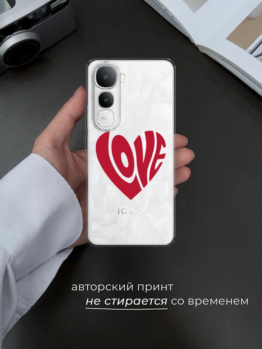Чехол на Vivo IQOO Z10 Lite 4G / Виво IQOO Z10 Лайт 4G с принтом "Love heart 2 - 14 февраля", прозрачный — фото 1