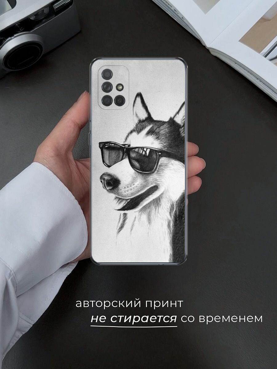 Чехол на Samsung Galaxy A71 / Самсунг Галакси А71 с принтом "Крутой Хаске" — фото 1