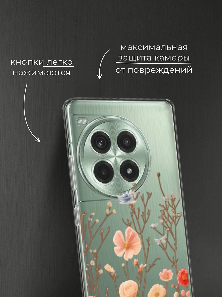 Чехол на OnePlus Ace 3 Pro / Ван Плас Эйс 3 Про с принтом "Теплые полевые цветы" — фото 1