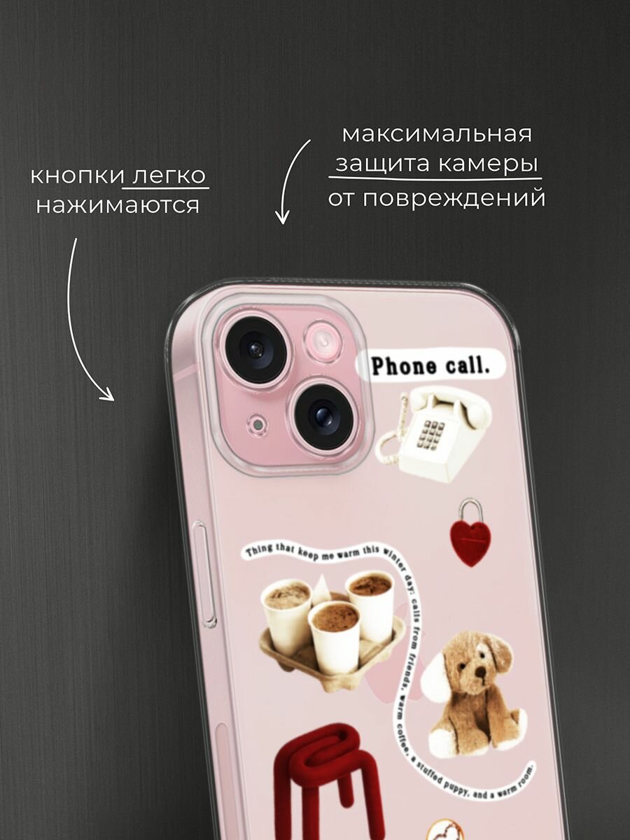 Чехол на Apple iPhone 15 / Айфон 15 с принтом "Phone call", прозрачный — фото 1
