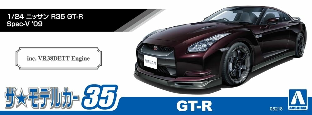 AOSHIMA 1/24 SCALE Model Kit 02-B - Nissan R35 GT-R 2014 - Grey EUR 74,37 - DE