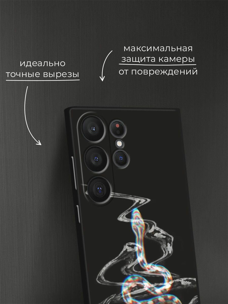 Черный матовый чехол на Samsung Galaxy S23 Ultra 5G / Самсунг Галакси S23 Ультра 5G с принтом "Змея glitch" — фото 1