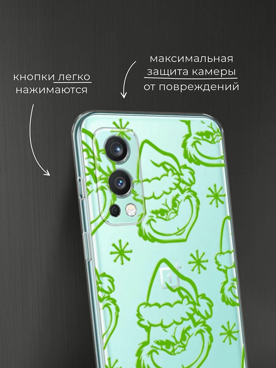 Чехол на OnePlus Nord 2 / ВанПлас Норд 2 с принтом "Зеленый Гринч 3" — фото 1