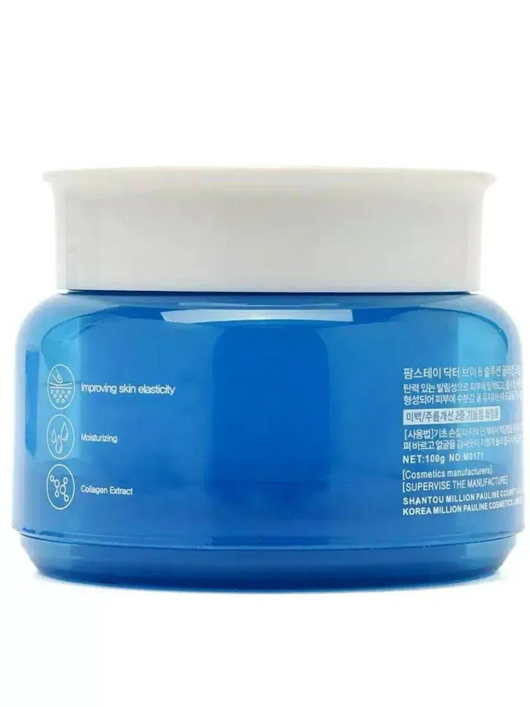 Увлажняющий крем Farm Stay Kaoyo, с коллагеном, улиточный, отбеливающий