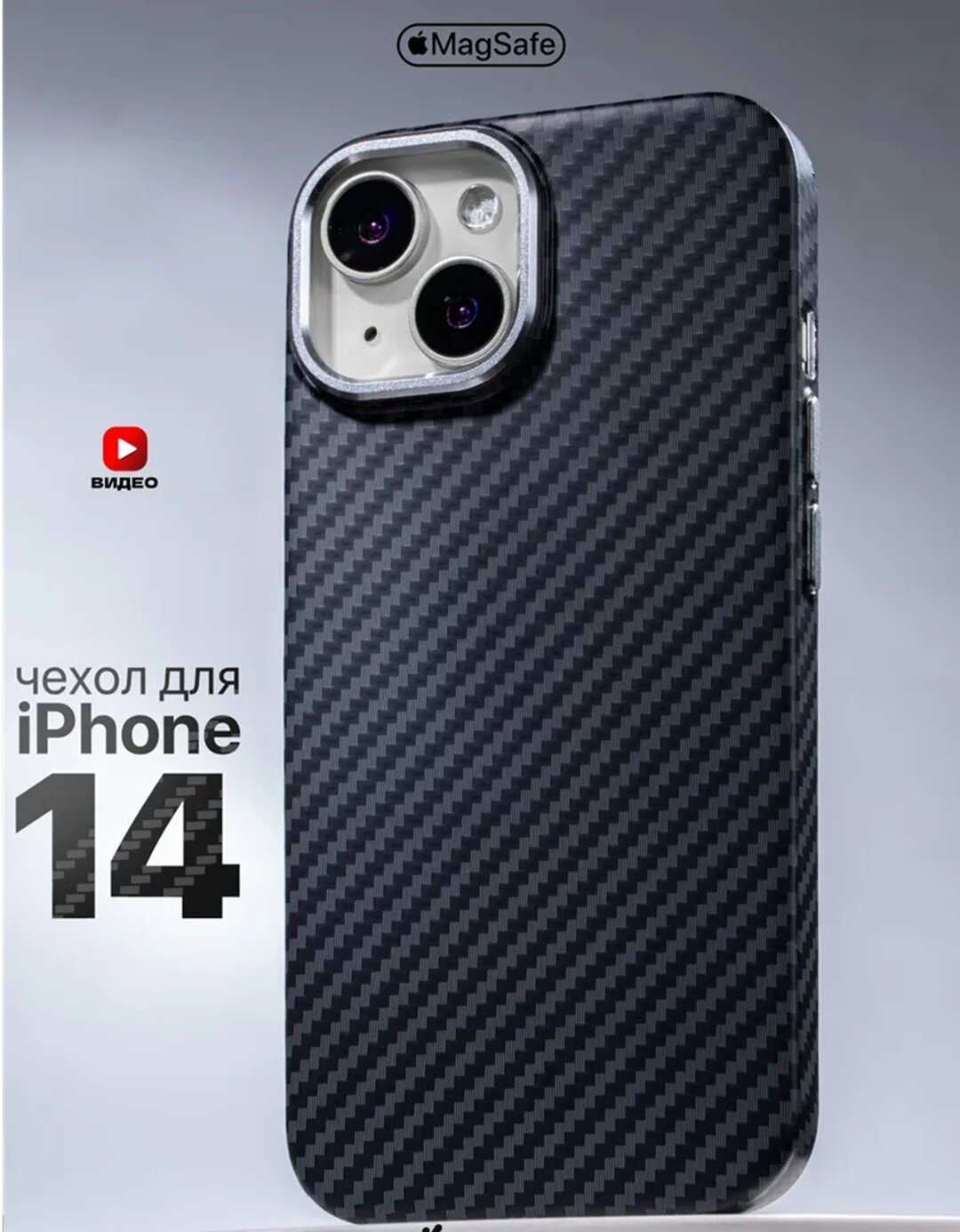 Чехол Savdo , карбоновый, для iPhone 13/14 , золотистый