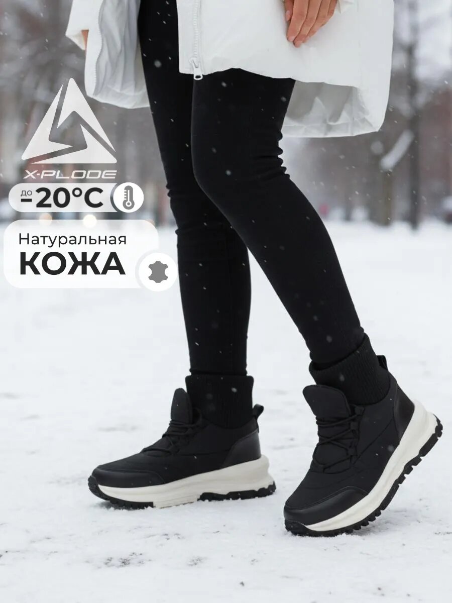 Ботинки X-PLODE ЖенскийЗимаПовседневныеВысокая зима