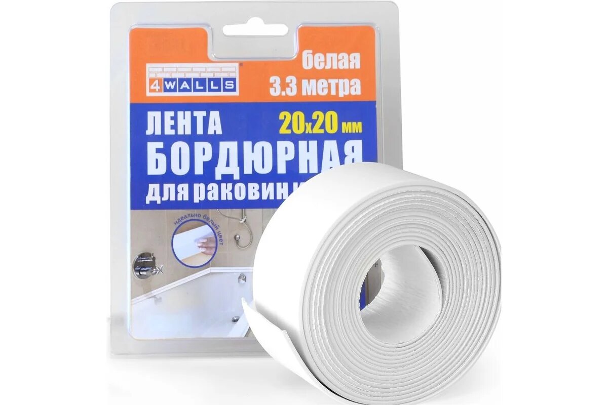 Бордюрная лента 4walls (20х20 мм 3.3 м белая) 121634