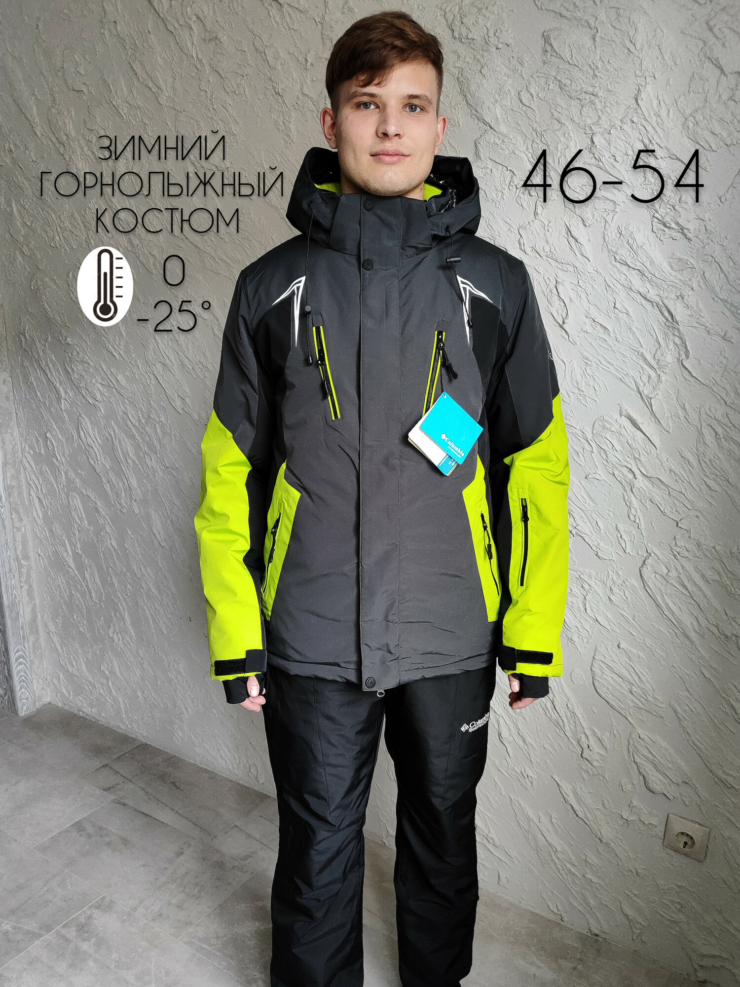 Комплект верхней одежды горнолыжный  зимний тёплый 2025-2026 размер L серый