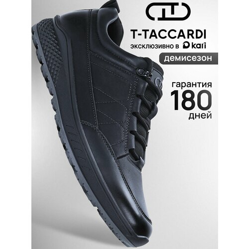 фото Полуботинки t.taccardi зима 2026, размер 43, черный