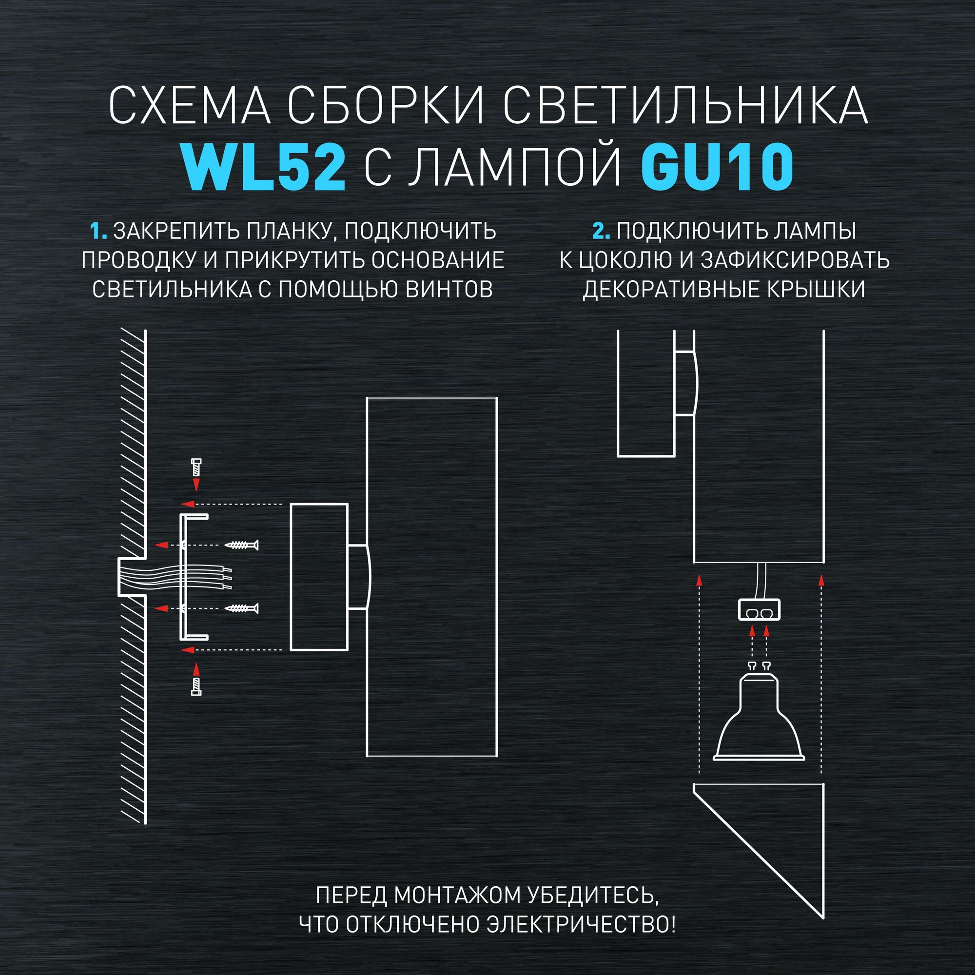 Бра — фото 1