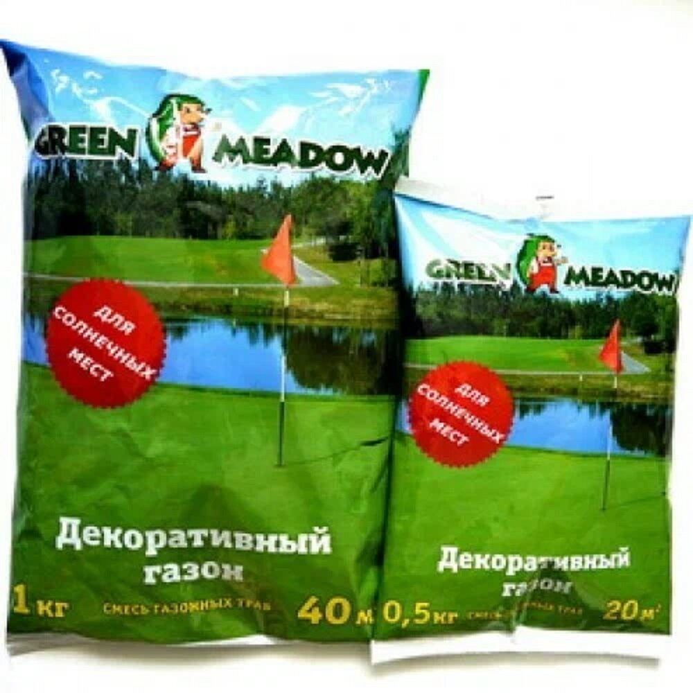Семена газона GREEN MEADOW  для солнечных мест  засухоустойчивые  1кг