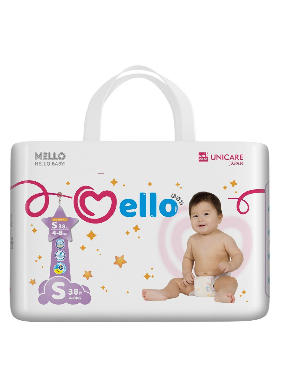 Подгузники "Mello" S38 gippoalergen унисекс, для малышей