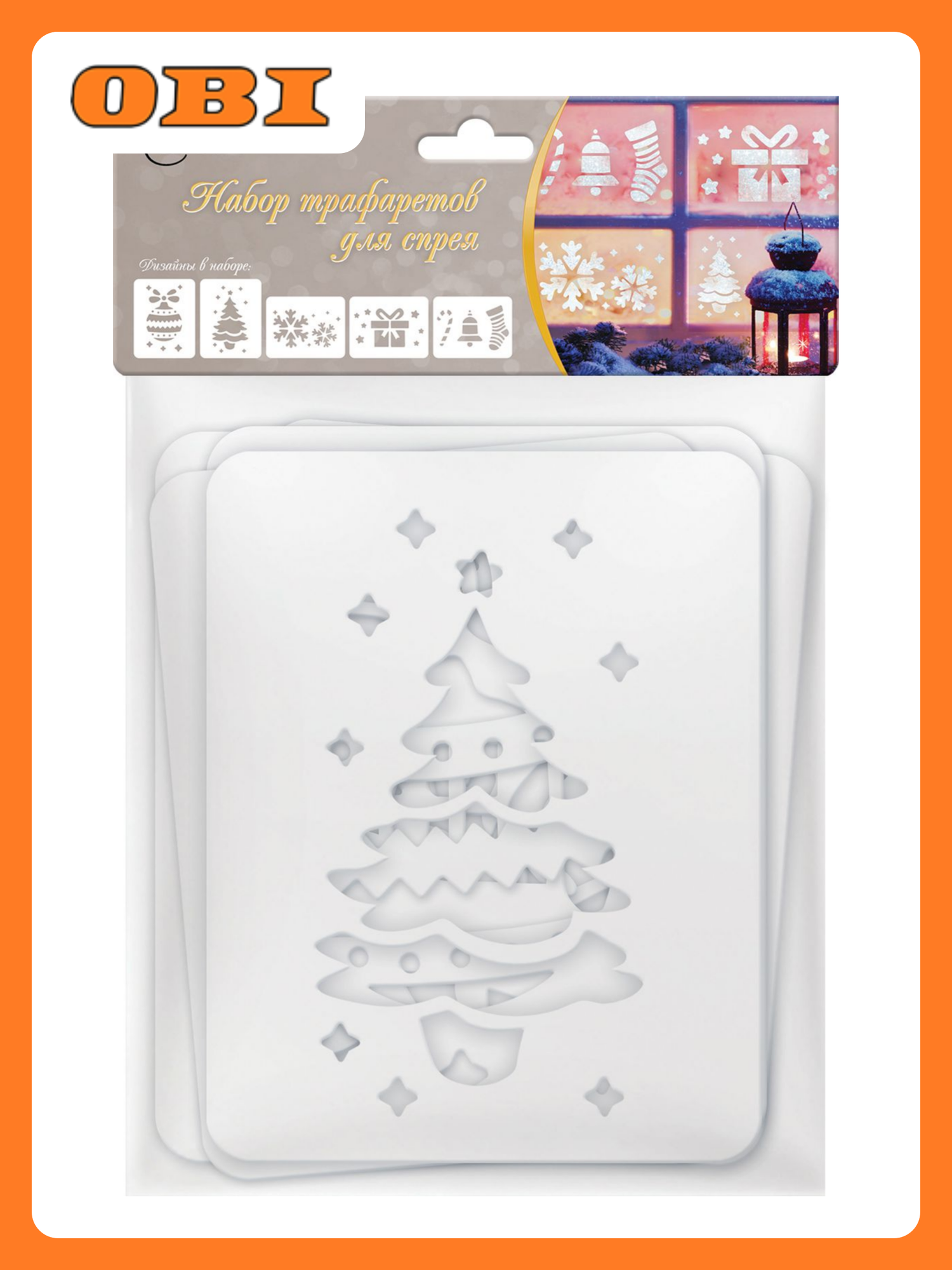 Трафарет 28х16 см