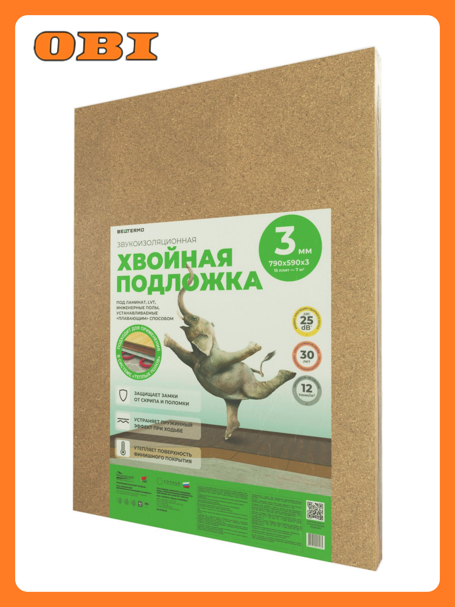 Подложка Beltermo солнце хвойная звукоизоляционная 790х590х3 мм