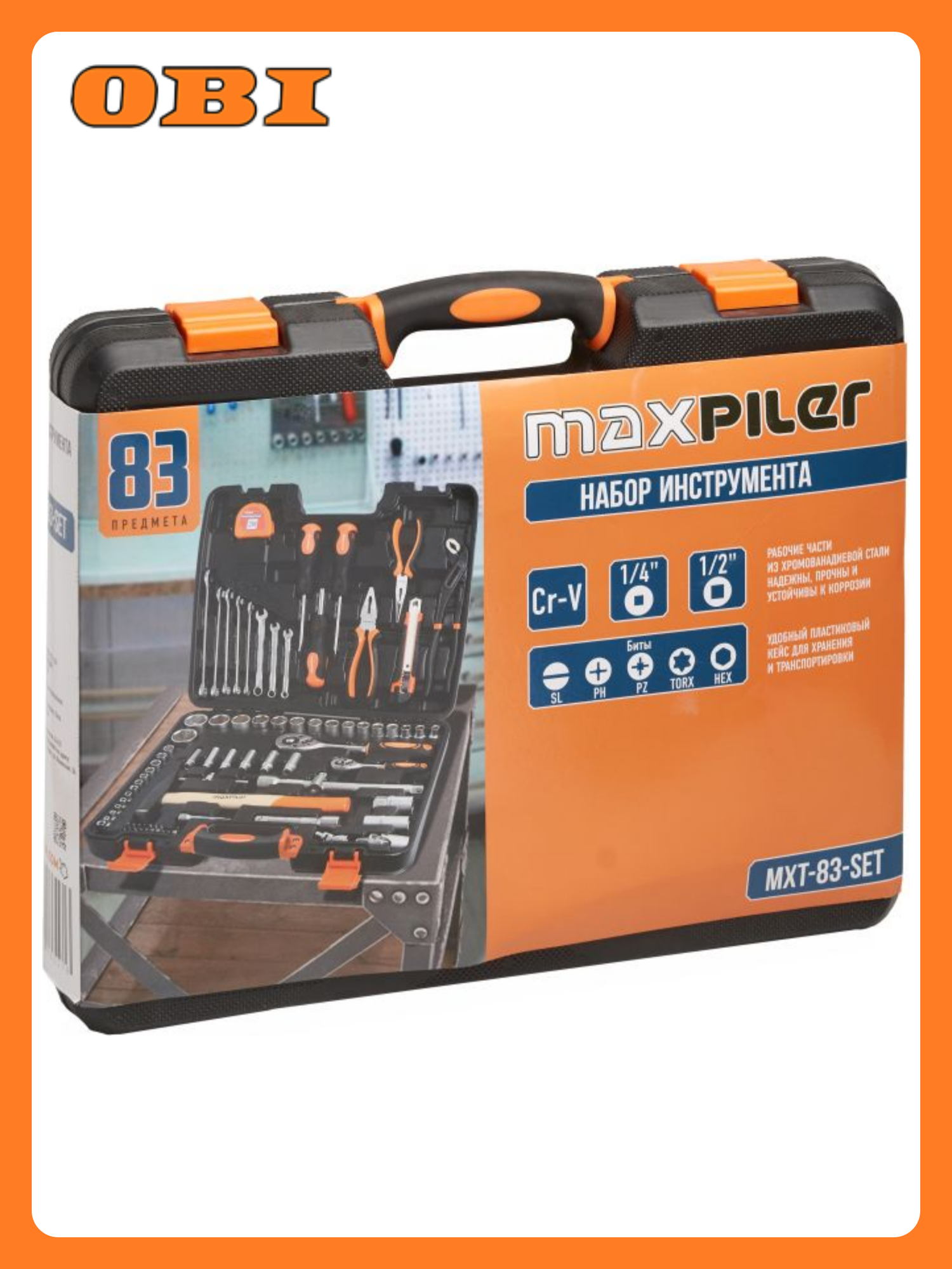 Набор инструментов Maxpiler MXT-83-SET 83 предмета универсальный в кейсе