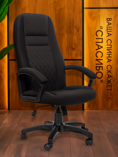 Изображение товара Кресло офисное Бостон матово черное, ткань, с колесиками