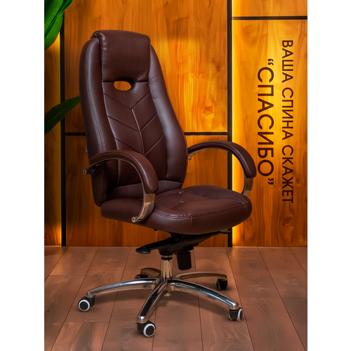 Компьютерное кресло Роскресла Элегант-X-SIZE для руководителя, обивка: искусственная кожа, цвет: черный