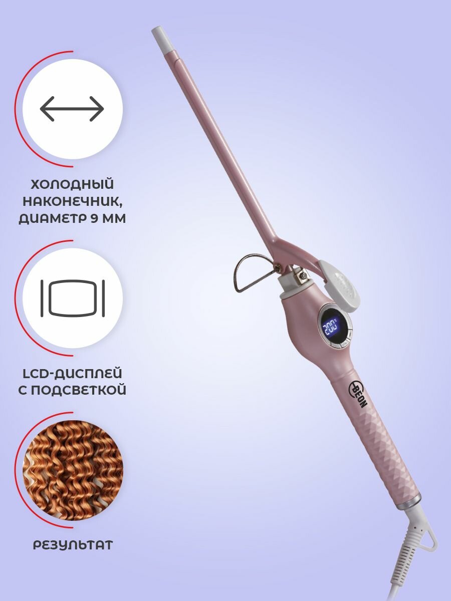 Профессиональная плойка CRONER IAU, для афро-кудрей, керамический конус, 2 режима, 19мм, 0,3кг