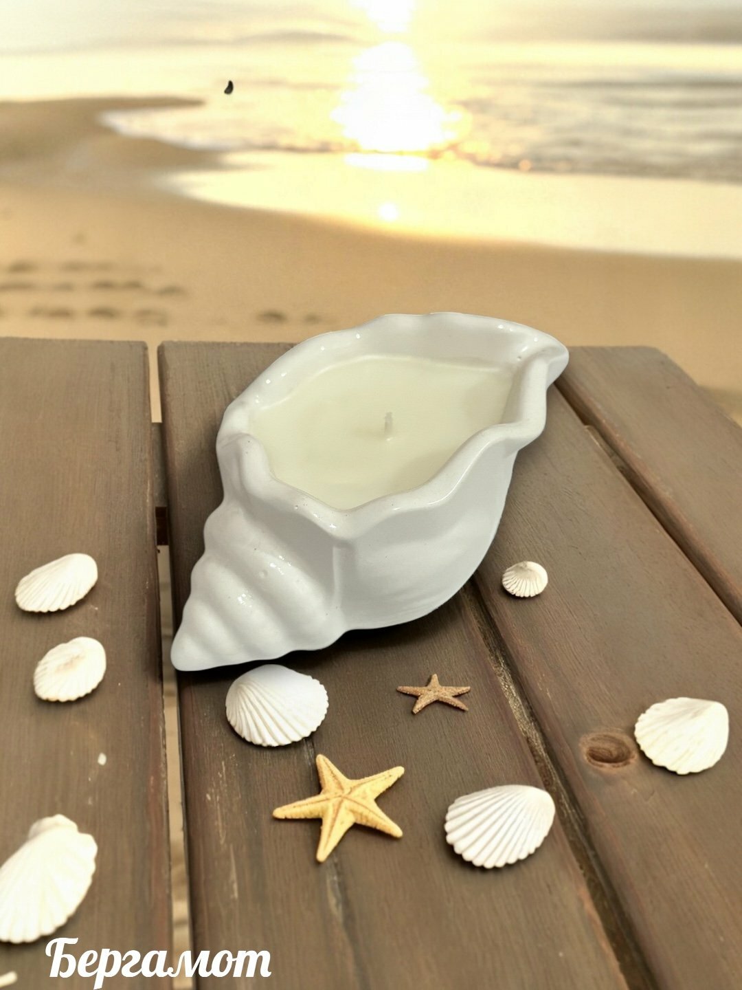 Декоративная свеча "Океан", ручной работы, 11 см x 6 см x 4 см, белый