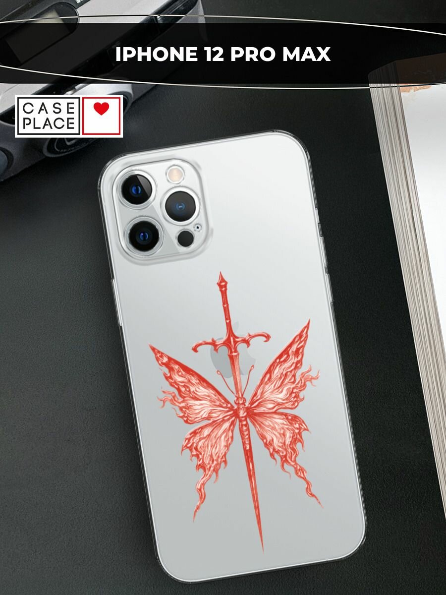 Чехол на Apple iPhone 12 Pro Max / Айфон 12 Про Макс с принтом Бабочка и меч