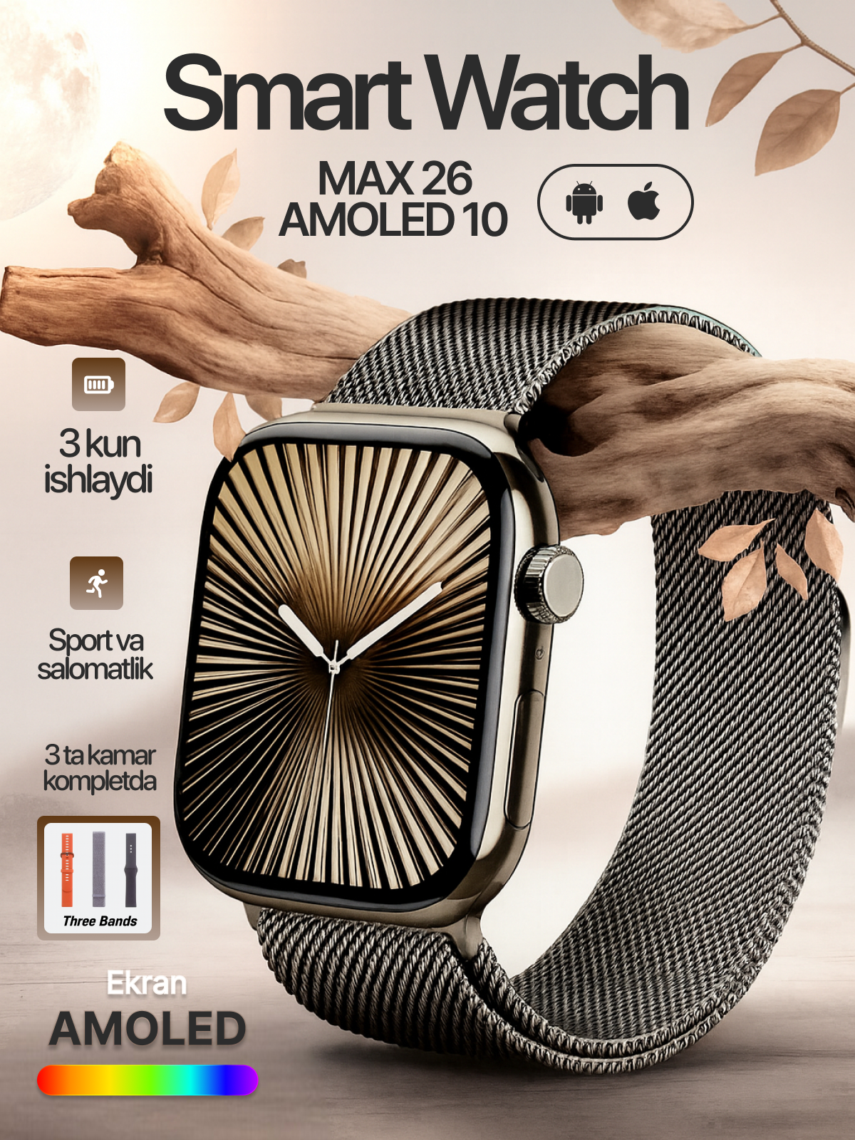 Смарт-часы MAX 26 AMOLED 10 – Скорость, Стиль и Яркость – Всё в Одном