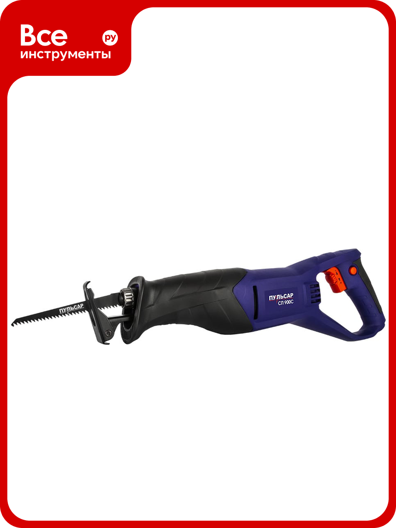 Сабельная пила Пульсар СП 900С 793-718