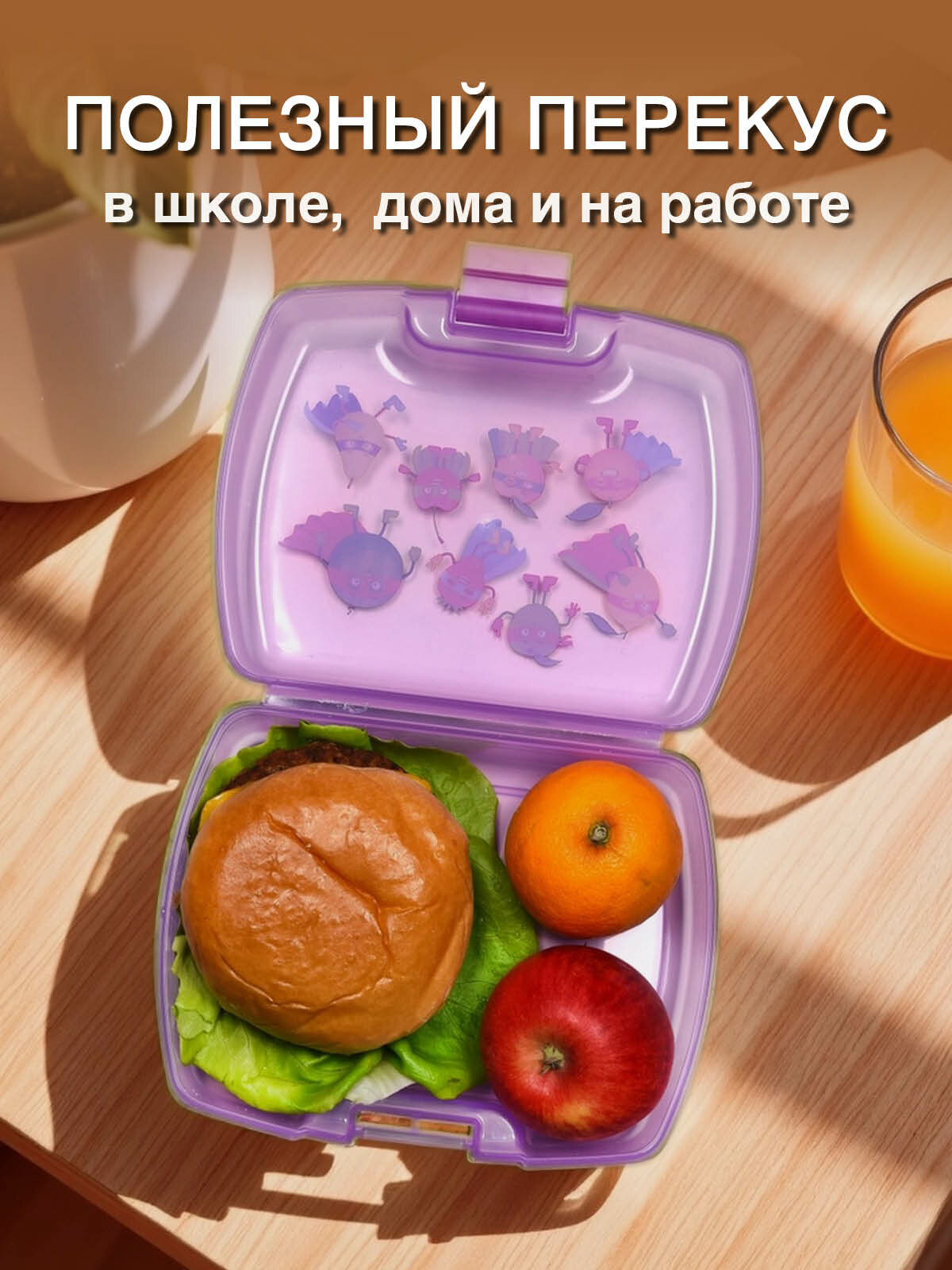 Набор ланч-боксов Oursson SL1822/MC , прямоугольные, пластик, 2 шт