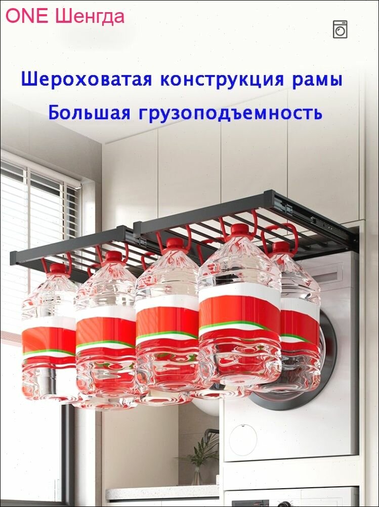 Сушилка для белья qianyuanMA, выдвижная, над стиральной машиной — фото 1