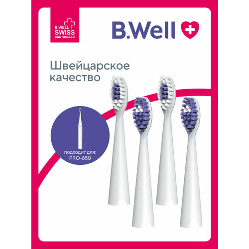 фото Сменные насадки для электрической звуковой зубной щетки b.well pro-850, белые, 4 шт