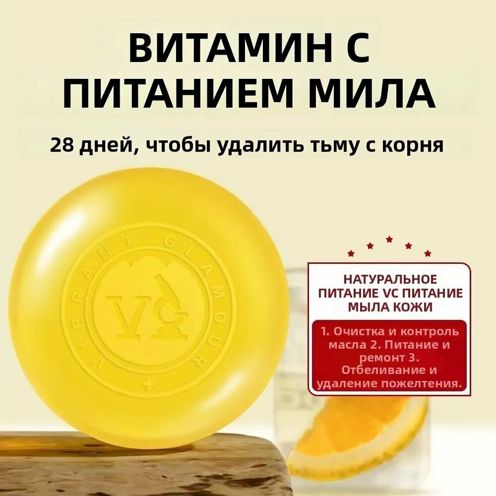 Средство для интимной гигиены
