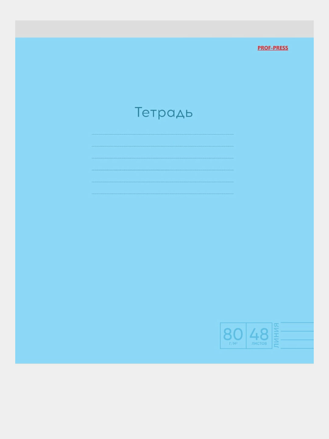 Тетрадь А5, 48 листов, клетка, "PASTEL микс" 5 шт — фото 1