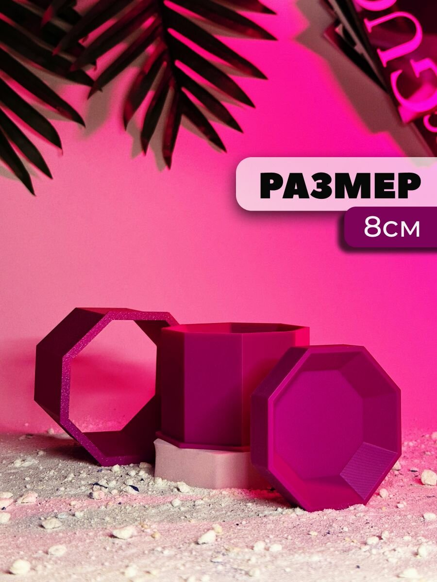 3D форма для бомбочек Алмаз 8 см — фото 1